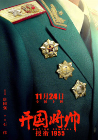 久操久热